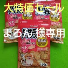 犬おやつ サンライズ ゴン太 ササミチップス ミニ 130g 犬のおやつ