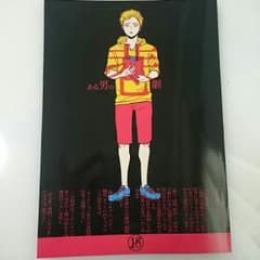 はらだ 同人誌 ある男の悲劇のサムネイル