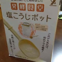 【新品未使用】塩こうじポットのサムネイル