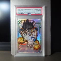 ドラゴンボールフュージョンワールド 孫悟空 PSA10 16 FB05-053 - メルカリ