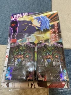コロコロコミック　10月号　付録　袋未開封のサムネイル