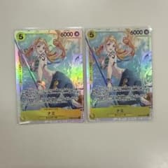 ワンピースカードゲーム ナミ 2枚セット - メルカリ