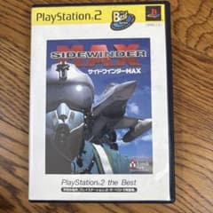 SIDEWINDER MAX PS2 ソフトのサムネイル
