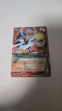 NARUTOカードゲーム うずまきナルト＆うちわサスケ Vジャンプ付録 NARUTOカードゲーム うずまきナルト＆うちわサスケ Vジャンプ付録