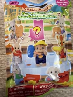 【新品・内袋未開封】シルバニア 赤ちゃん工作だいすきシリーズ 4体セット