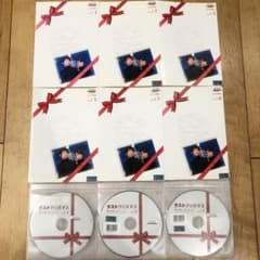 ラストクリスマス 全6巻セット 完結 DVD ドラマ 匿名配送 - メルカリ