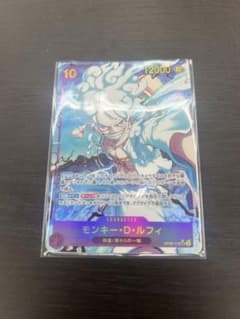 ワンピースカード モンキー・D・ルフィ SEC OP05-119 パラレルのサムネイル