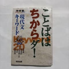 GX1様 リクエスト 2点 まとめ商品のサムネイル