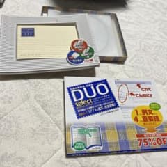 DUO(デュオ)セレクト 厳選英単語・熟語1600のサムネイル