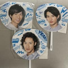 SnowMan ミニうちわ　阿部亮平　向井康二　岩本照のサムネイル
