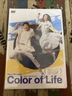 ミュージカル Colour of Life カラーオブライフ DVDのサムネイル