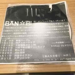 【非売品】BAN☆BI / パズル、ヒマワリ収録CDのサムネイル