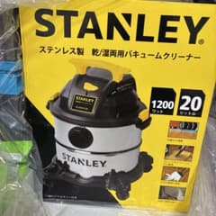 新品未開封　スタンレー バキュームクリーナ乾湿両用 20L SL18410-5B 新品未開封 スタンレー バキュームクリーナ乾湿両用 20L SL18410-5B