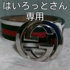 はいろっとさん専用のサムネイル
