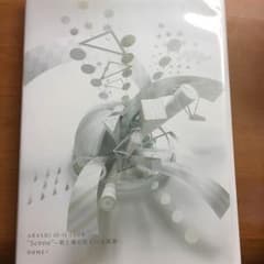 嵐 DVDのサムネイル