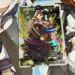 プロフ必読様 専用のサムネイル