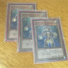 佑太様専用のサムネイル