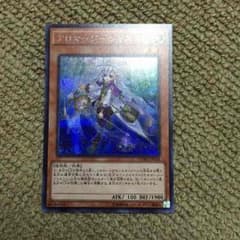 アロマージージャスミンのサムネイル