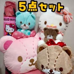 キティ　タイニーチャム　５点セット　ぬいぐるみ　マット