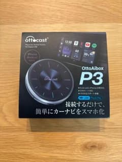 【正規品・最新版】OTTOCAST P3　オットキャスト AI Boxのサムネイル