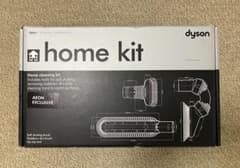 dyson home kit - メルカリ