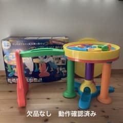 ザ・プレミアム知育 エンドレスウォーカーのサムネイル