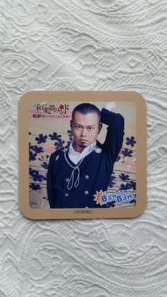 じゅんちゃんまんさん専用　和楽器バンド　神永太輔さん。山葵さんです。2枚セット。のサムネイル