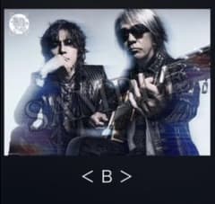 ◼️4枚セット◼️B'z◼️B2◼️未使用◼️非売品◼️ワンオーナー◼️ポスター B'z 2025 会場限定B2ポスター B 1枚 - メルカリ