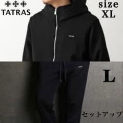 ☆TATRAS FELDA セットアップ ジップパーカー ジョガーパンツ☆ - メルカリ