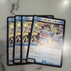 アルド様 リクエスト 2点 まとめ商品 ZERO様 リクエスト 2点 まとめ商品 - メルカリ