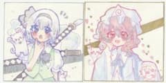 手描きイラスト 水彩 東方Project 魂魄妖夢 西行寺幽々子 2枚セットのサムネイル