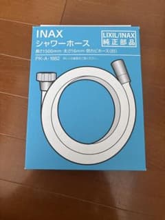 INAX シャワーホース PK-A-1882 1500mmのサムネイル