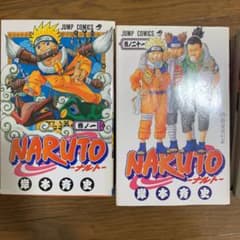 漫画　マンガ　ナルト　NARUTO   全巻のサムネイル
