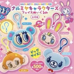 ナルミヤキャラクターズ フェイスぬいぐるみのサムネイル