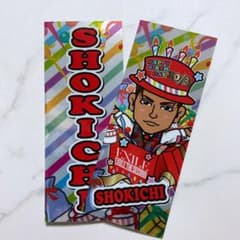 EXILE/EXILE THE SECOND SHOKICHI 千社札 BDのサムネイル
