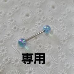 あめふり様専用のサムネイル