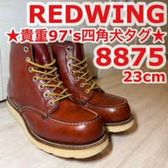 ☆貴重97's四角犬タグ☆REDWING8875アイリッシュセッター23cm - メルカリ
