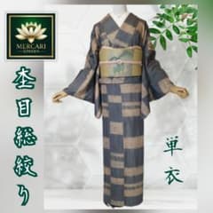 【杢目総絞り】単衣トールサイズ紬横段文様(未使用品)上代35万春夏秋用袋帯セット 杢目総絞り】単衣トールサイズ紬横段文様(未使用品)上代35万春夏秋用