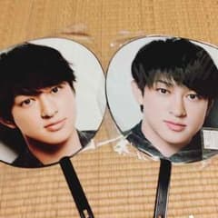 関ジャニ 横山裕 うちわセットのサムネイル