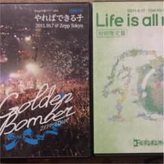 ゴールデンボンバー DVDのサムネイル