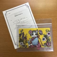 ナチュラ×エリス ヒグチユウコ クリアポーチ - メルカリ