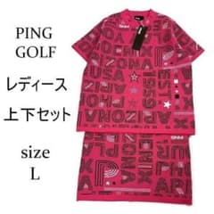 新品 PING ピン ゴルフ 上下セット ニットジャカード ピンク L 新品 PING ピン ゴルフ 上下セット ニットジャカード ピンク L - メルカリ
