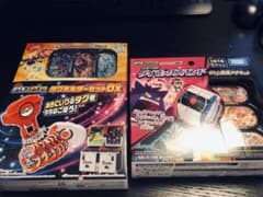 メザスタ　ダイマックスバンド+タグホルダーセットDX 【タグなし】のサムネイル