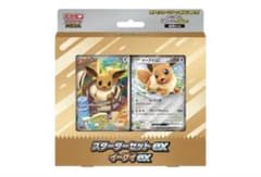 ポケモンカードゲーム スターターセットex イーブイex - メルカリ