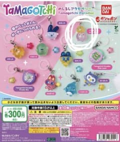 たまごっちめじるしアクセサリー ベビまるっちのサムネイル