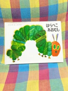 はらぺこあおむしのサムネイル
