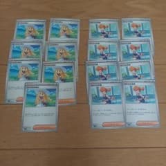 ポケモンカード リーリエの決心 カスミの元気 計15枚セット - メルカリ