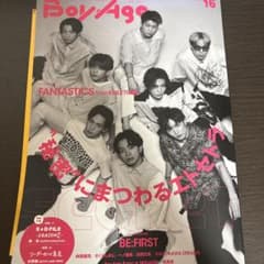 BoyAge-ボヤージュ- vol.16のサムネイル