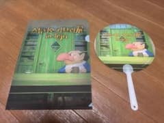 スタジオジブリ展 in Jeju クリアファイル・うちわセットのサムネイル