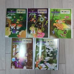 日能研　知の翼　小学5年　テキスト11冊・冒険シート発見シート11冊 日能研 知の翼 小学5年 テキスト11冊・冒険シート発見シート11冊